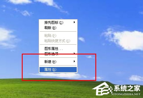 WinXP如何关闭硬件加速?关闭硬件加速的方法