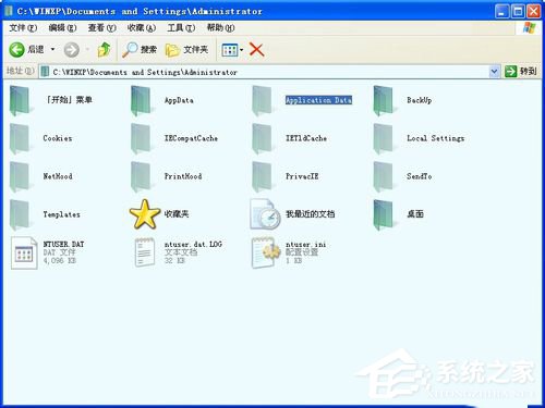WinXP电脑C盘里的Application Data是什么?可以删除么?