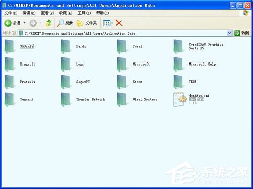 WinXP电脑C盘里的Application Data是什么?可以删除么?