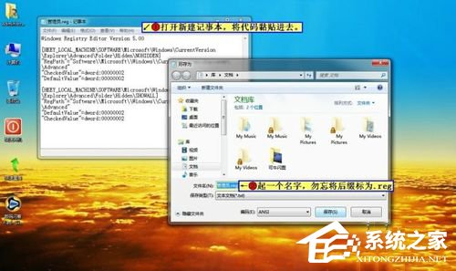 WinXP电脑C盘里的Application Data是什么?可以删除么?