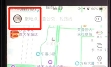 百度地图APP怎么更换主题?更换主题的操作步骤介绍