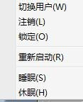 Win7笔记本没声音怎么办?