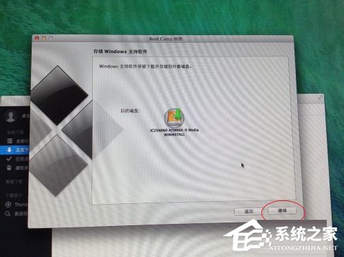 苹果Macbook Air如何安装Win7/Win8系统?