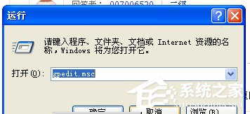 WinXP如何彻底释放网速?释放网速的方法