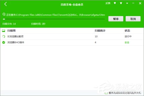 如何解决Win7网页自动弹出的问题?
