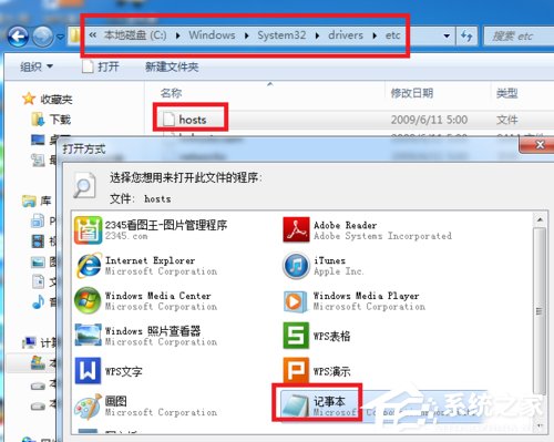 如何解决Win7网页自动弹出的问题?