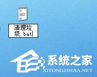 如何快速清理WinXP系统垃圾文件?