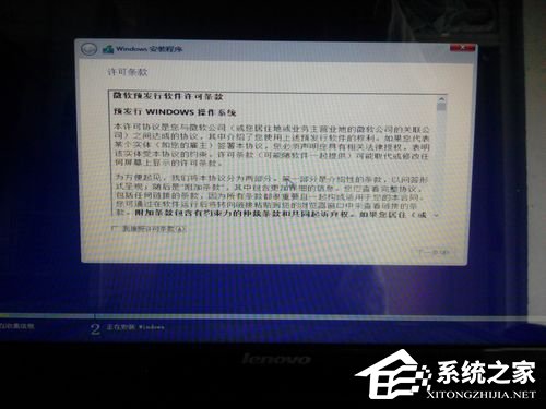 Windows10 镜像怎么安装?安装Windows10 镜像的方法