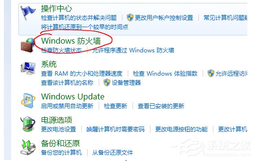 Win10系统potplayer经常弹出“自动更新提示”怎么办?