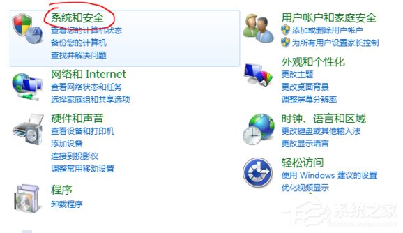 Win10系统potplayer经常弹出“自动更新提示”怎么办?
