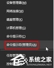 Win10开机提示:dfrgfat.exe应用程序错误怎么办?