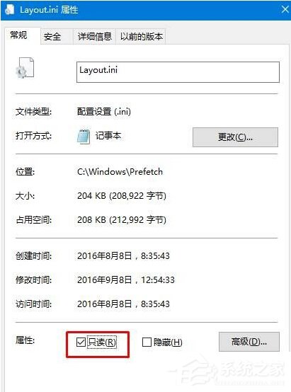 Win10开机提示:dfrgfat.exe应用程序错误怎么办?