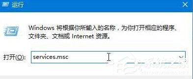 Win10开机提示:dfrgfat.exe应用程序错误怎么办?