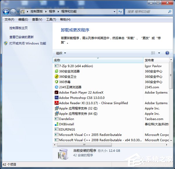 Win7内外网都能ping通却不能上网怎么办?