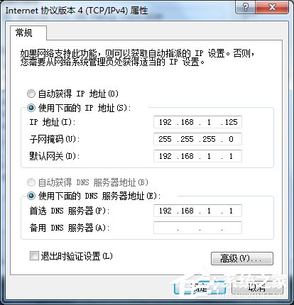 Win7内外网都能ping通却不能上网怎么办?