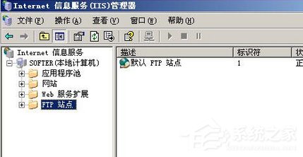 Win7系统如何访问FTP服务器?