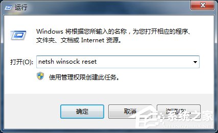 Win7内外网都能ping通却不能上网怎么办?