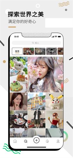 微博绿洲APP是什么_微博绿洲APP玩法介绍