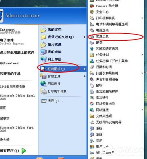 WinXP打印机驱动卸载的方法