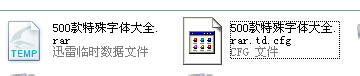 WinXP系统cfg文件格式怎么打开?
