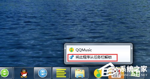 Win7快速启动栏不见了怎么办?