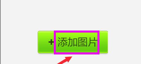 手机美图秀秀拼图如何去掉边框_手机美图秀秀拼图边框去掉方法详解