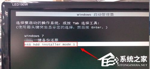 Win7系统如何使用nt6 hdd installer安装Win10系统?