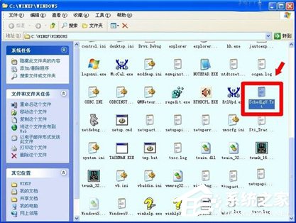 WinXP如何查看电脑使用记录?查看电脑使用痕迹的方法