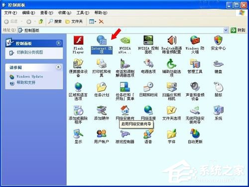 WinXP如何查看电脑使用记录?查看电脑使用痕迹的方法
