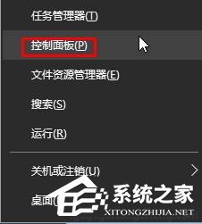 Win10找不到microsoft print to pdf打印机怎么办?