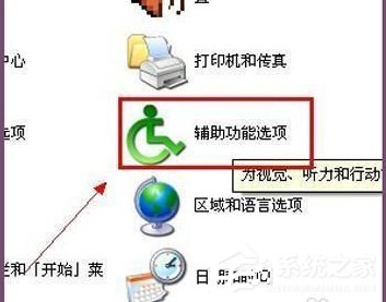 如何解决WinXP电脑光标变粗的问题?