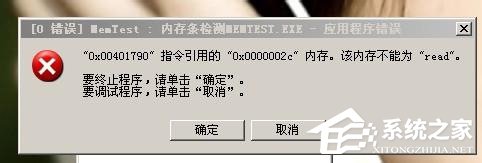 WinXP内存不足怎么办？