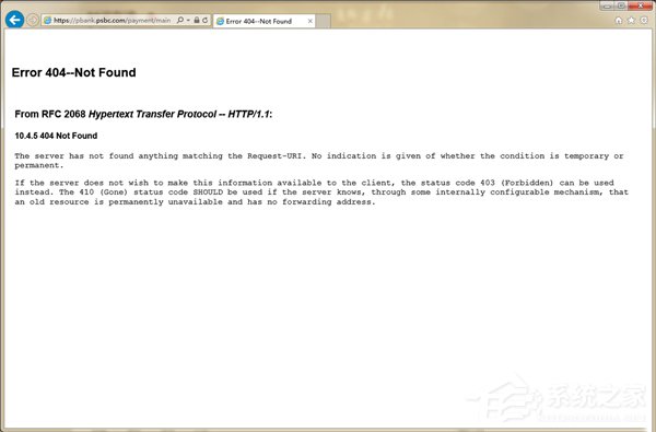 Win7电脑浏览网页出现“Error 404--Not Found”如何解决?