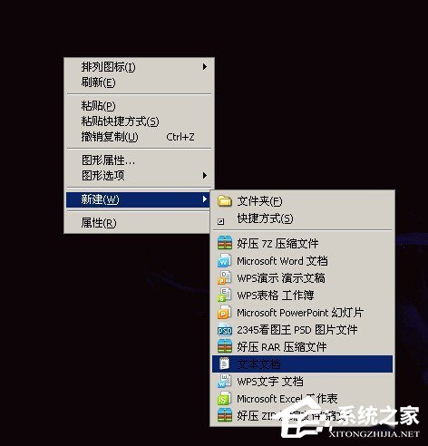 如何解决WinXP安装CAD提示缺少dfst.dll的问题?