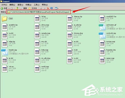 如何解决WinXP安装CAD提示缺少dfst.dll的问题?