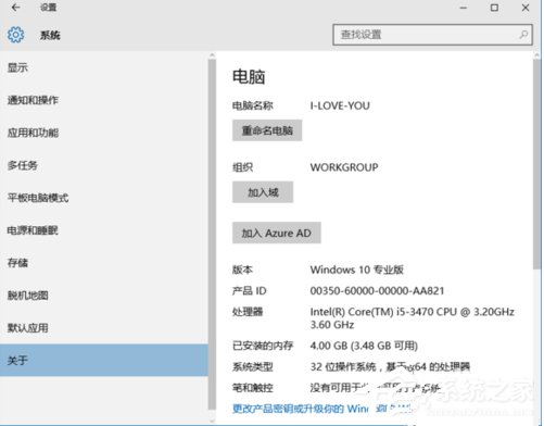 如何解决Win10玩不了wwe2K16的问题?