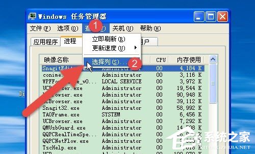 WinXP怎样使电脑的任务管理器显示进程的PID号?