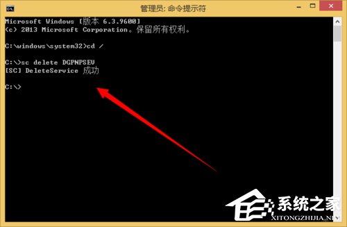 Win8如何卸载Windows的服务?卸载Windows的服务的方法和步骤