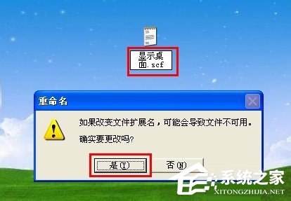 WinXP如何使用快捷键显示桌面?