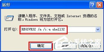 WinXP如何使用快捷键显示桌面?