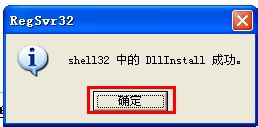 WinXP如何使用快捷键显示桌面?