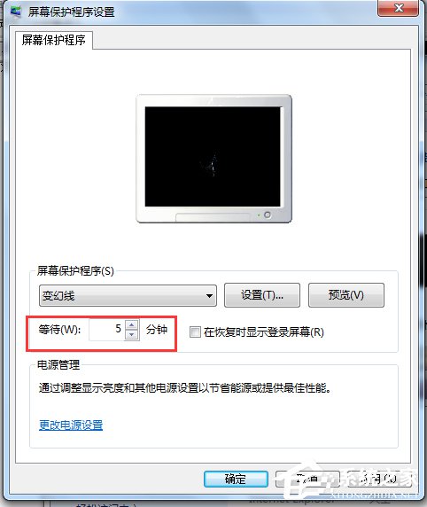 Win7电脑待机怎么设置?设置电脑待机的方法