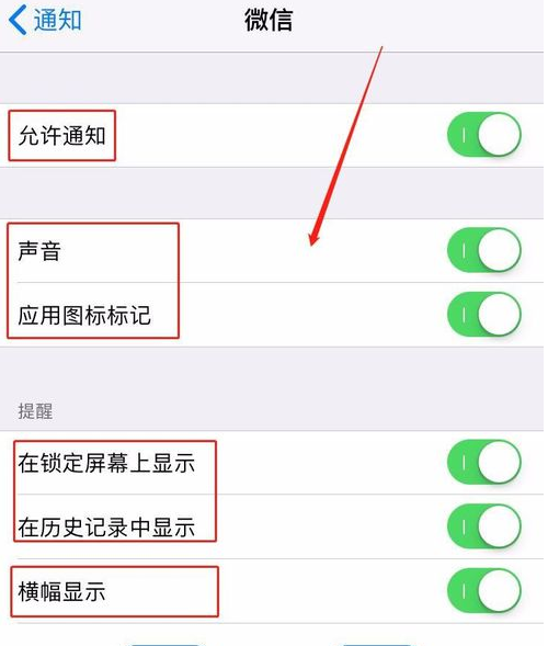 怎么看好友撤回的微信消息?这样设置让你不再错过所有撤回信息!