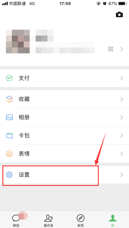 怎么看好友撤回的微信消息?这样设置让你不再错过所有撤回信息!