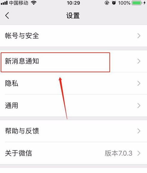 怎么看好友撤回的微信消息?这样设置让你不再错过所有撤回信息!