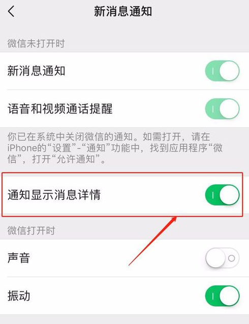 怎么看好友撤回的微信消息?这样设置让你不再错过所有撤回信息!