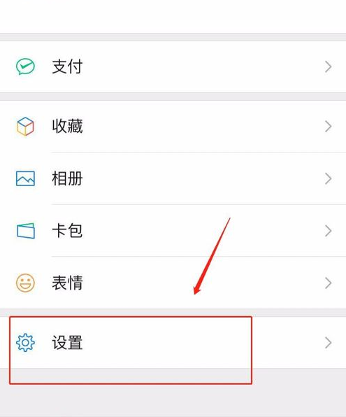 怎么看好友撤回的微信消息?这样设置让你不再错过所有撤回信息!