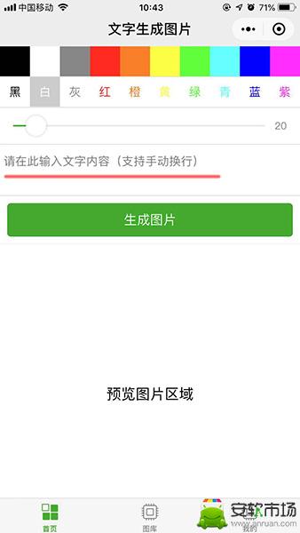 抖音怎么编辑文字图片 文字背景图制作方式一览