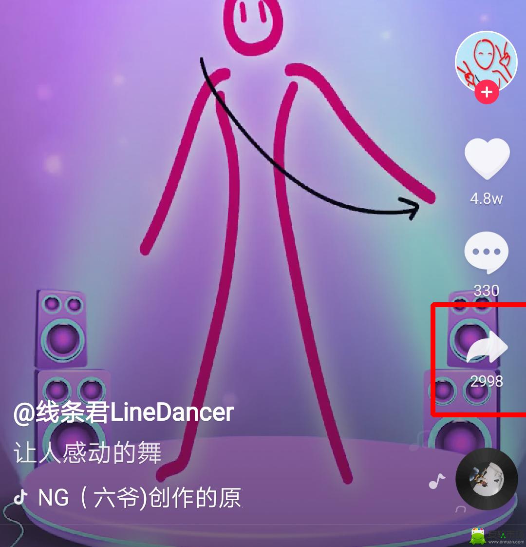 抖音线条君怎么合拍 抖音线条君教程