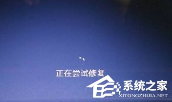 Win7电脑系统崩溃怎么解决?